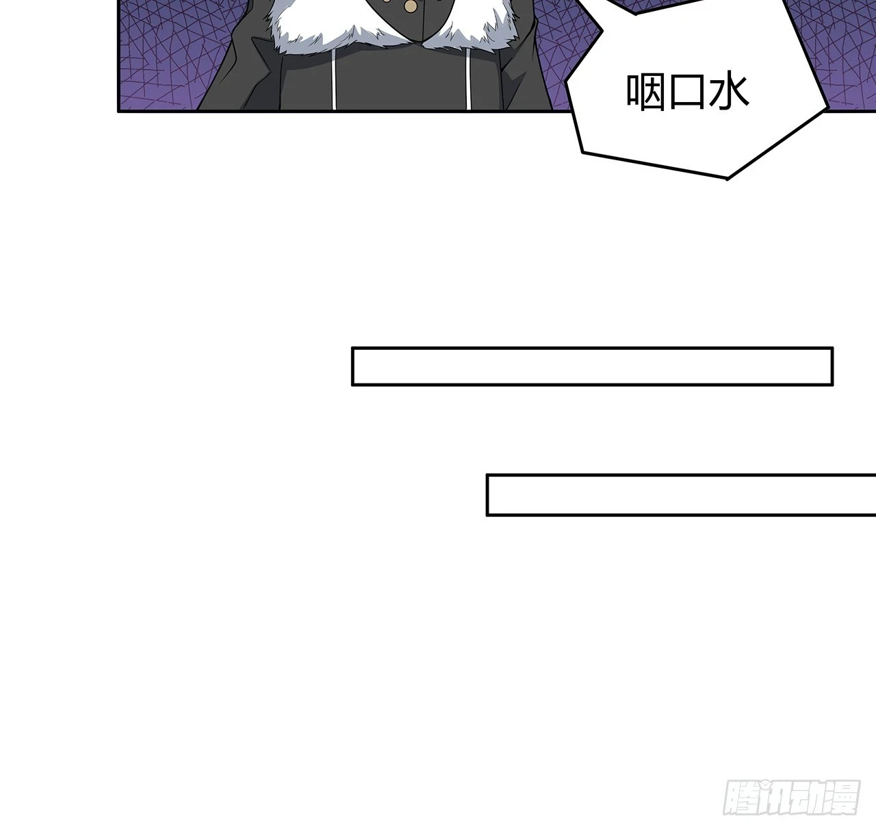 171话 装也是技术活37