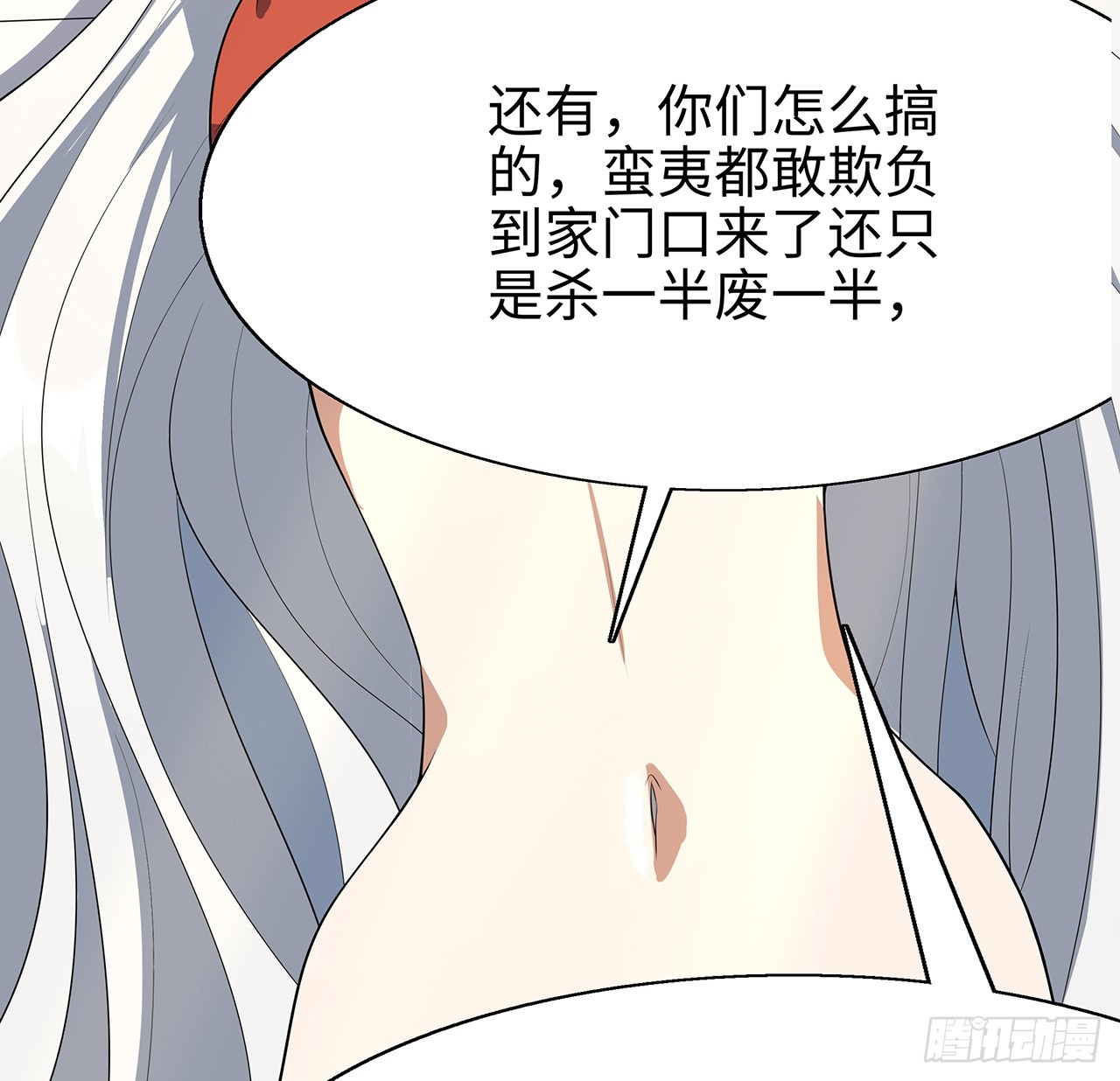153话 救兵也要休息的41