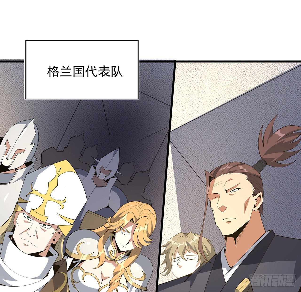 87话 装逼最在行37