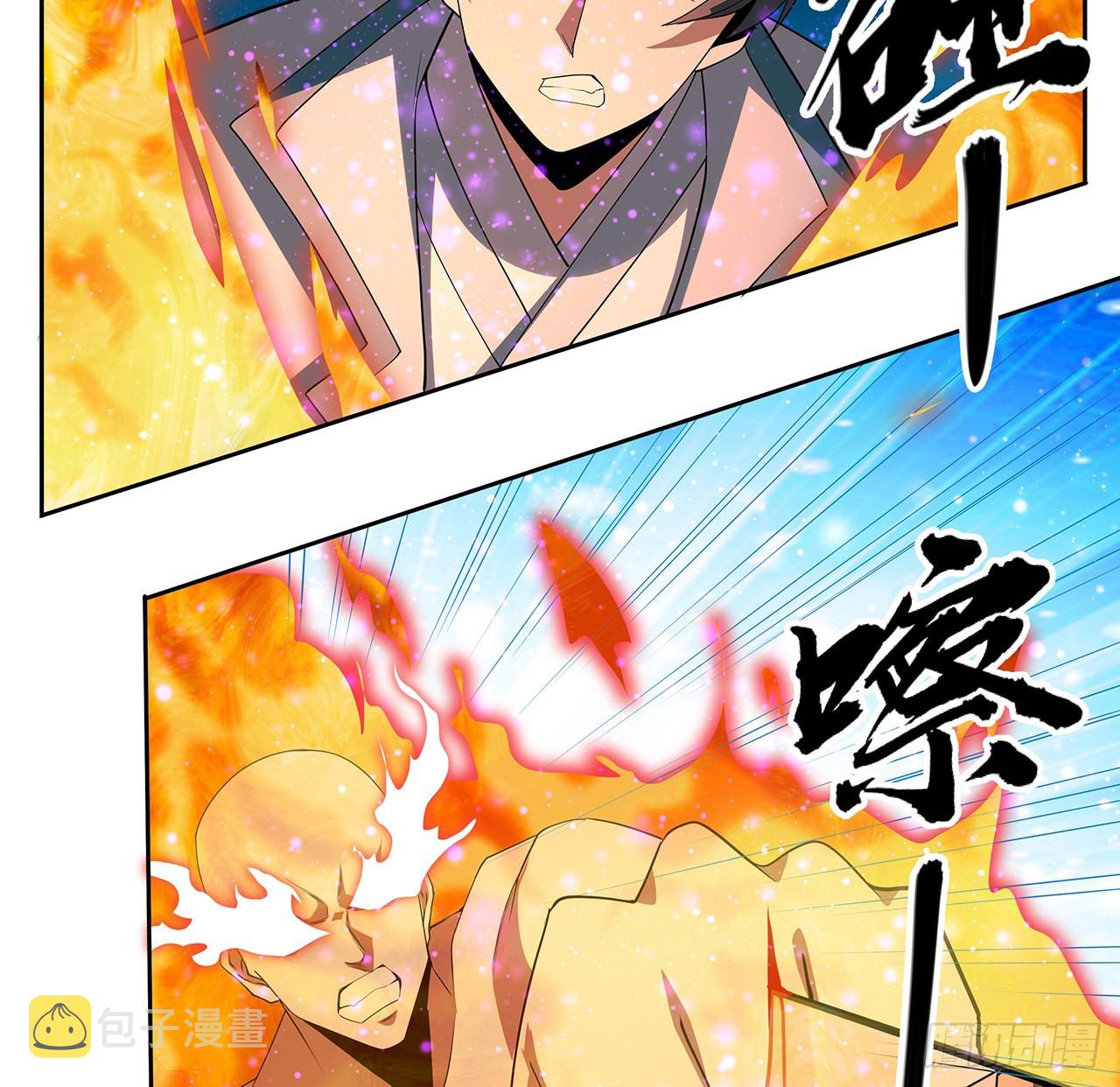 101话 师父没了上哪去找！47
