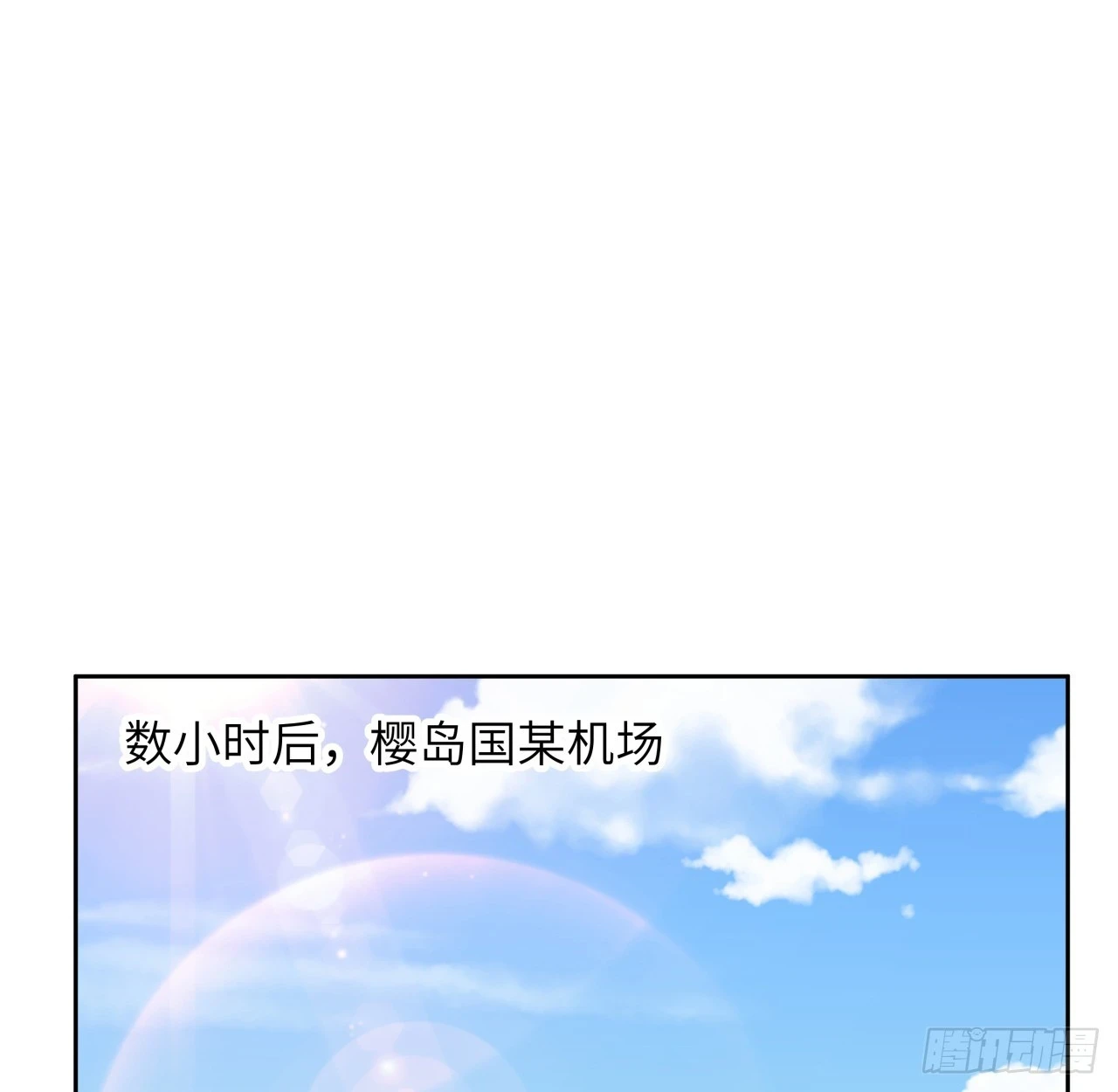 175话 最强嘴炮上线1