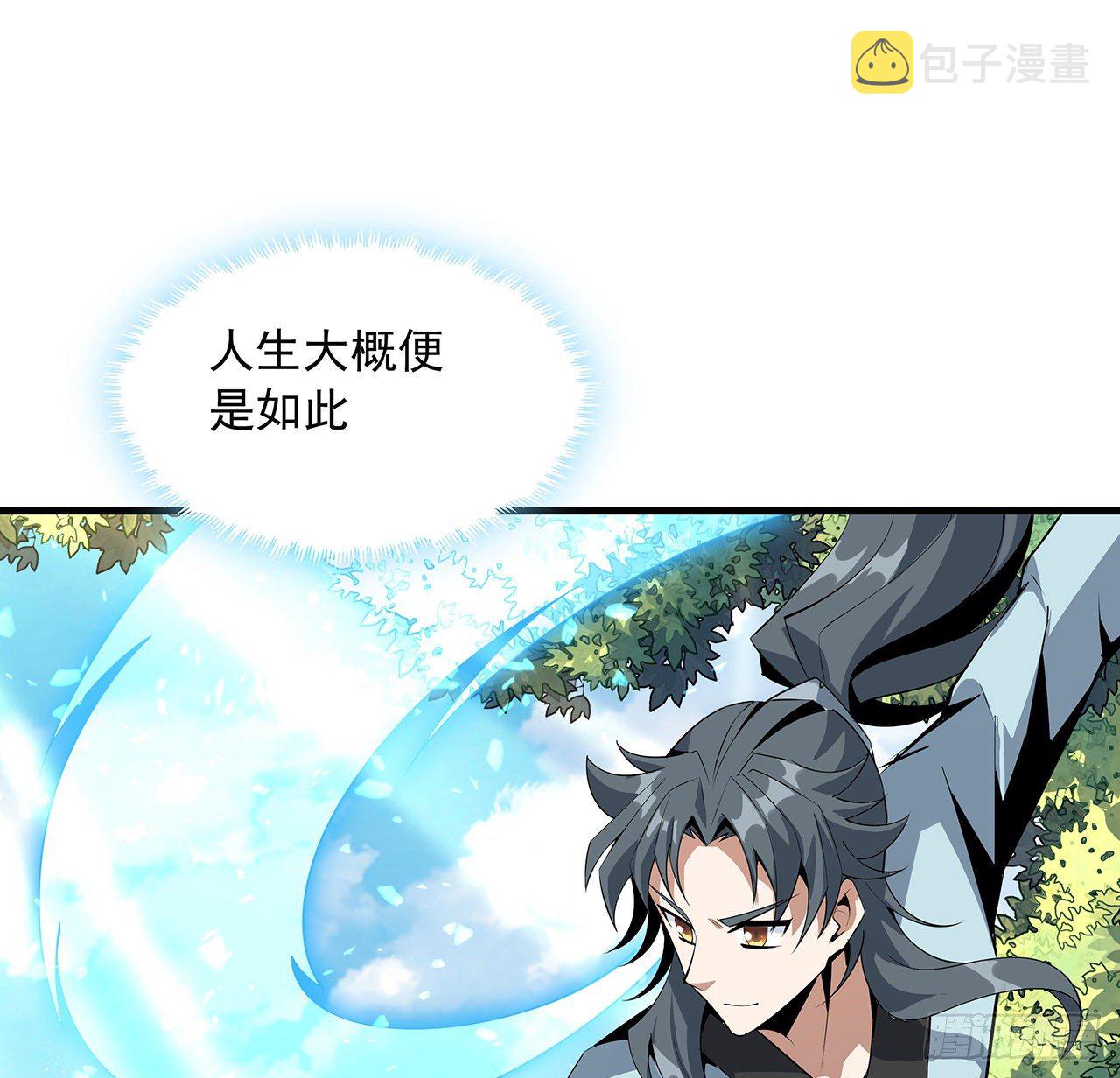 37话 缘分妙不可言21