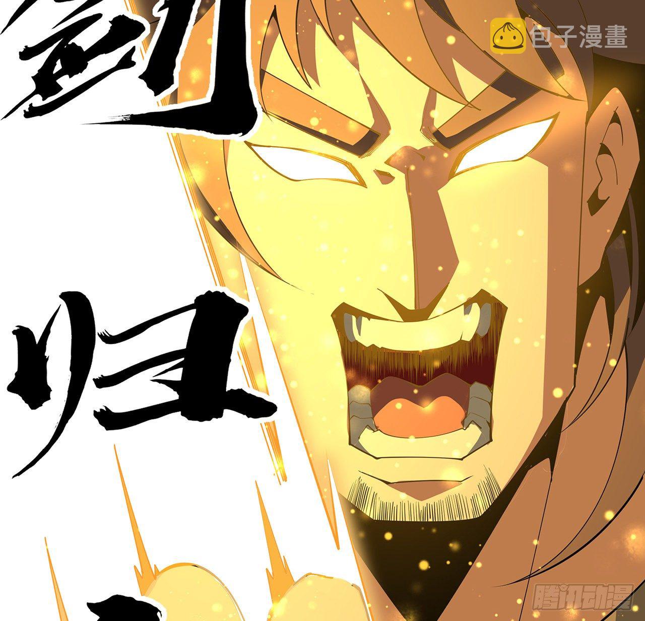 78话 干一票大的42