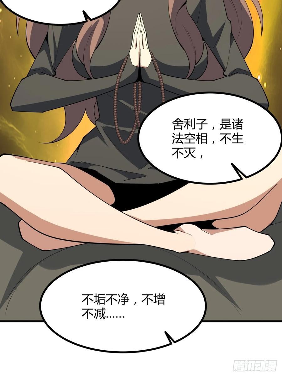238话3