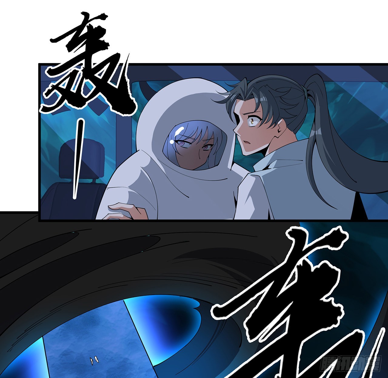 129话 做个剑人61