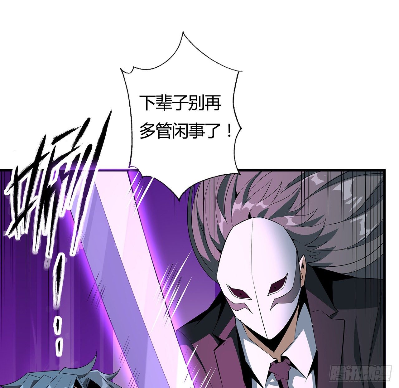 34话 师姐：他们是坏人46