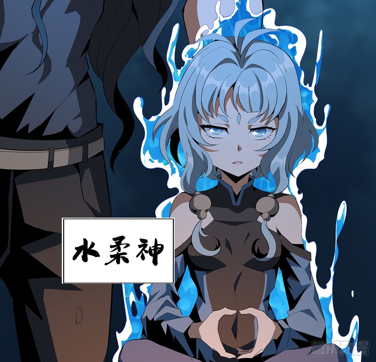 53话 师姐不留后手44