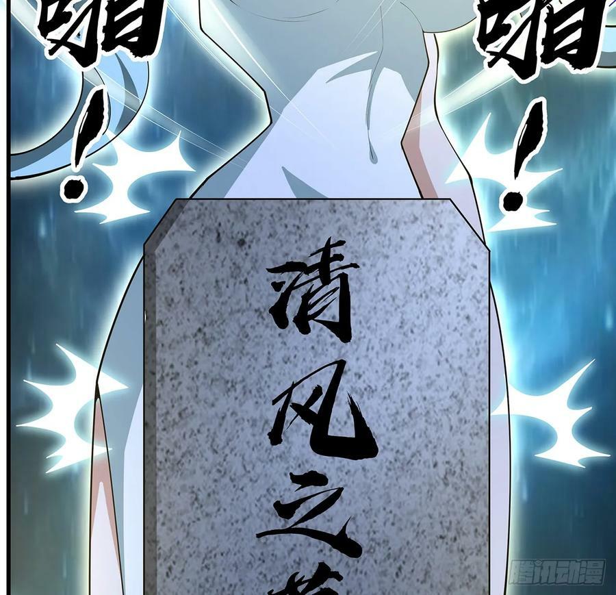 195话 女汉子路线？47