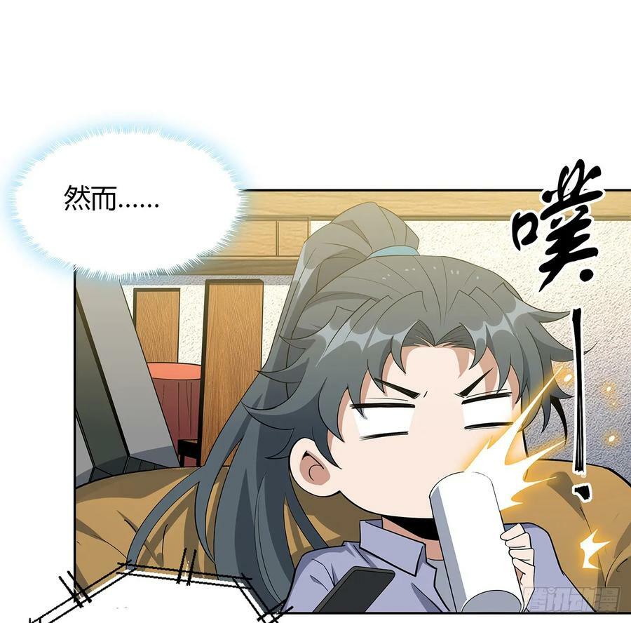 193话 为小妙寻师32