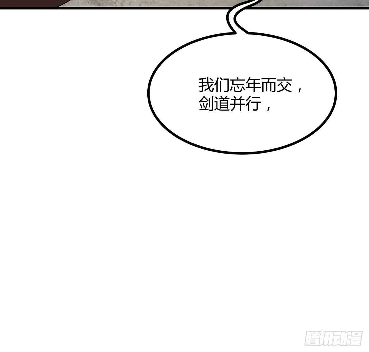 152话 孩子都开始说胡话了10