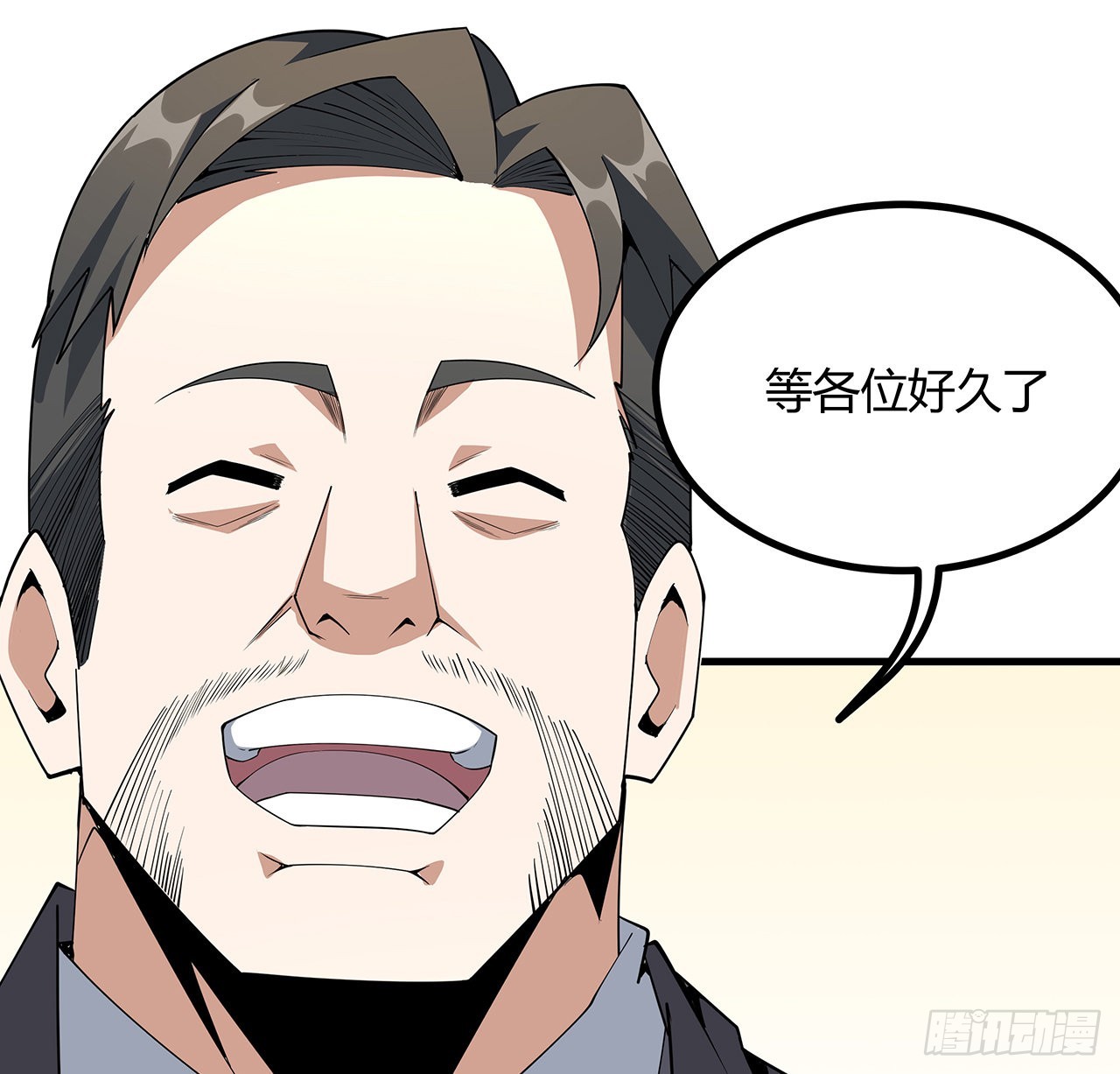 121话 茶里有毒26