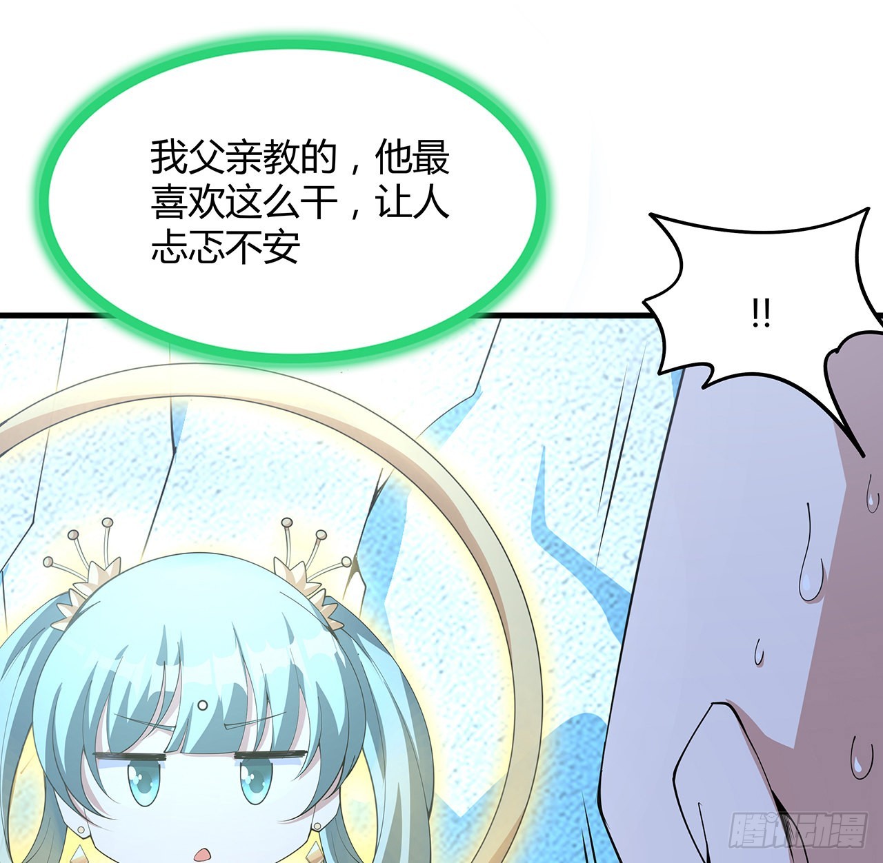 148话 两千年？！41