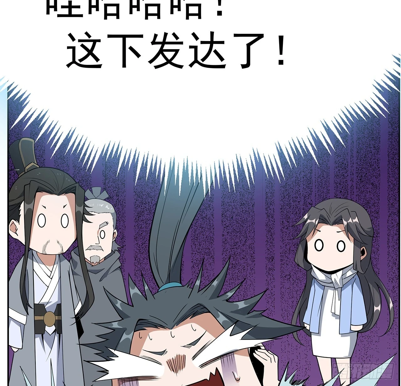 171话 装也是技术活59