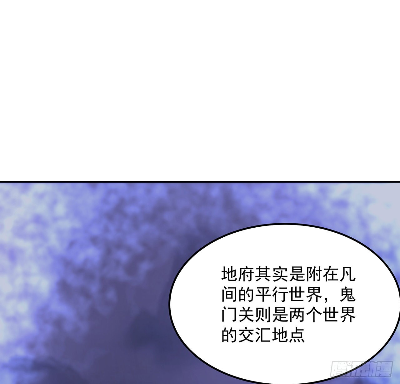 119话 一声！48