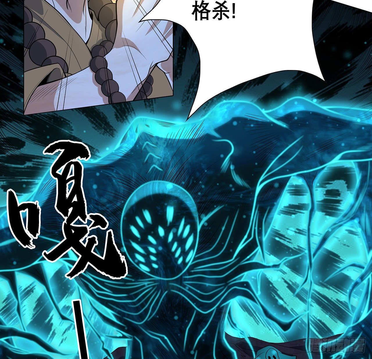 134话 欺负和尚不会飞13