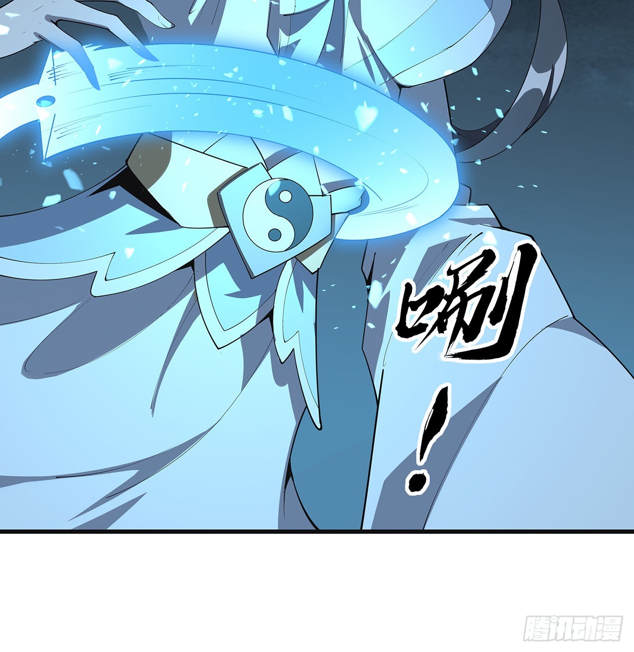 146话 对不起，师姐4
