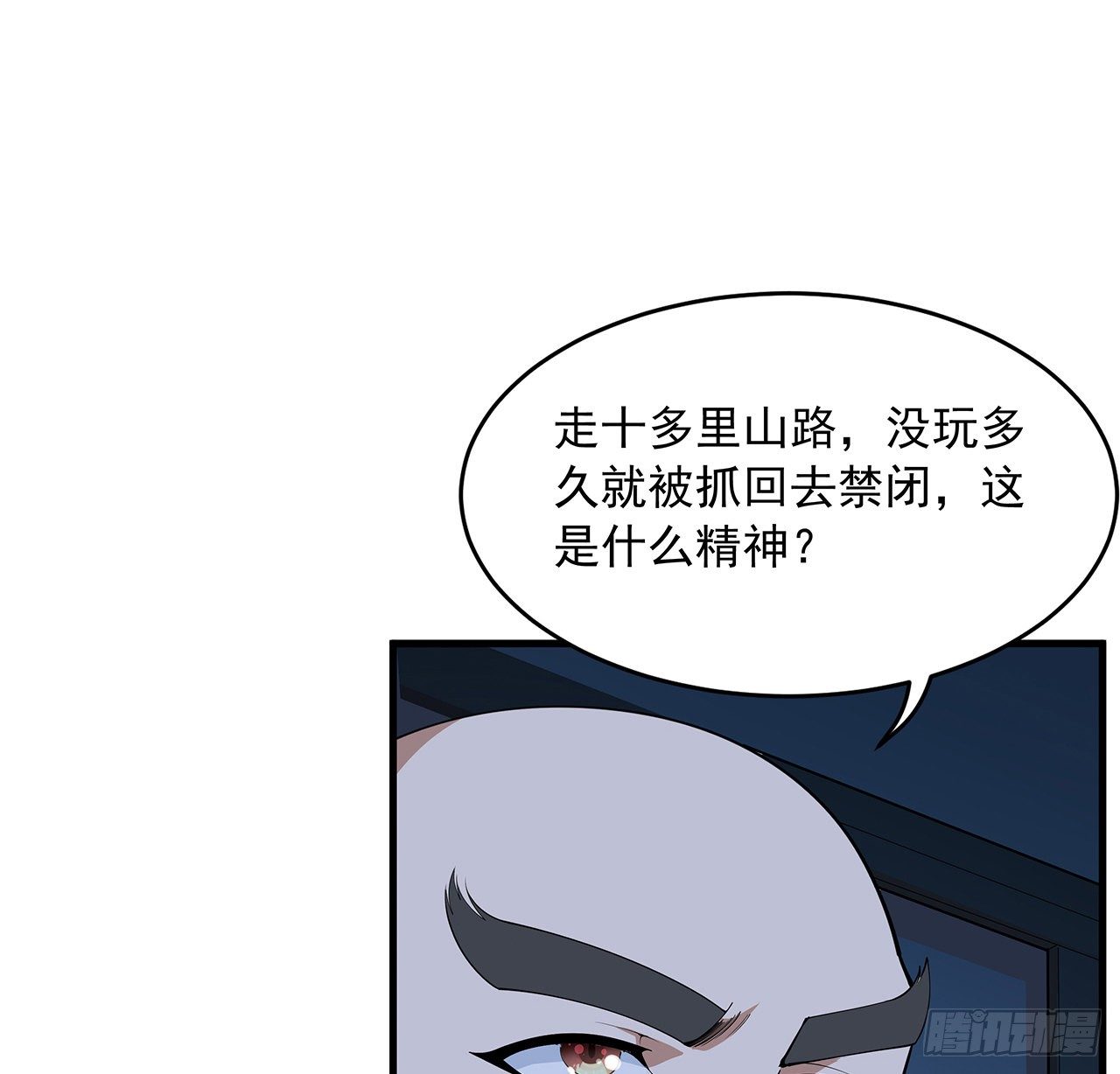 75话 鱼儿上钩了21
