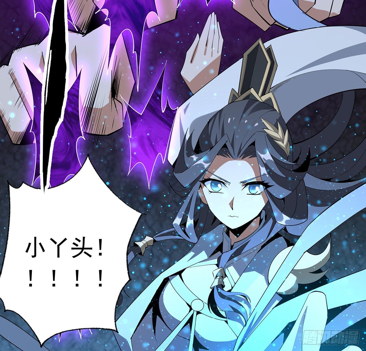 57话 师姐，我没事48