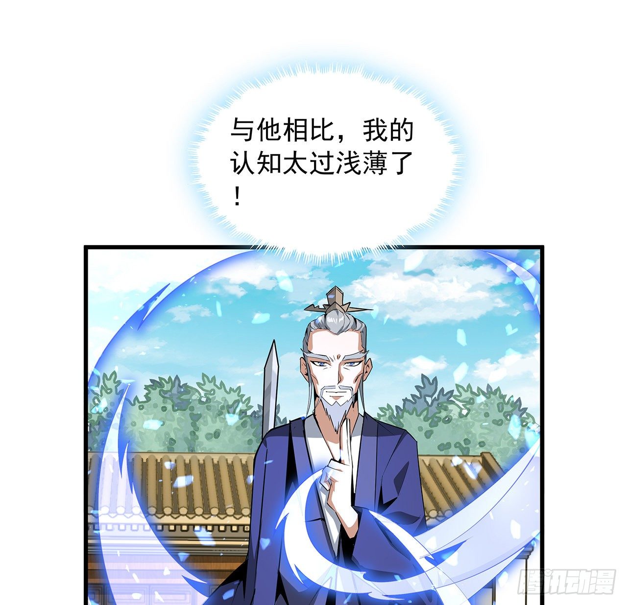 37话 缘分妙不可言37