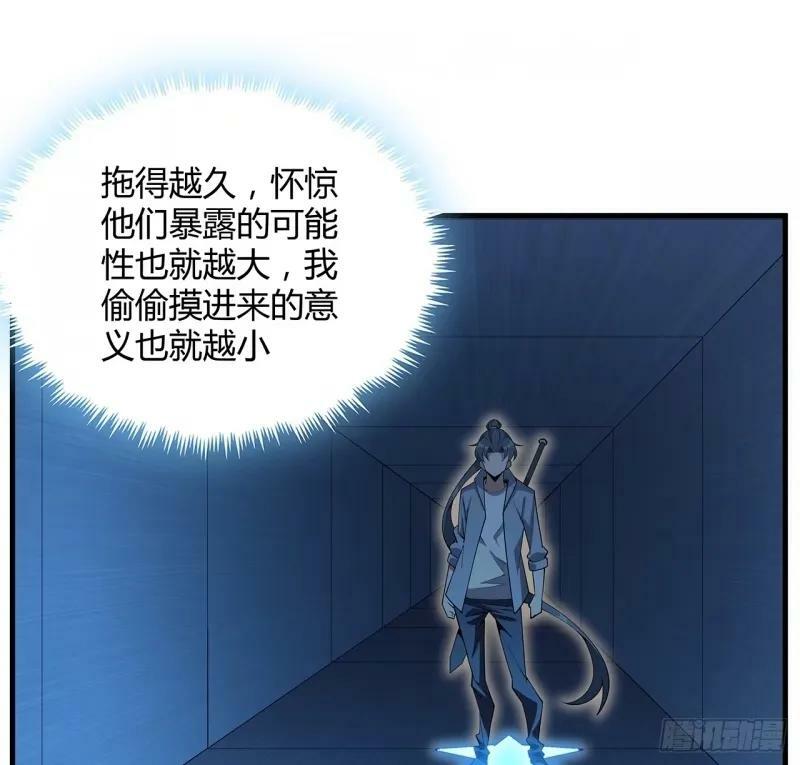 217话 意外之喜20