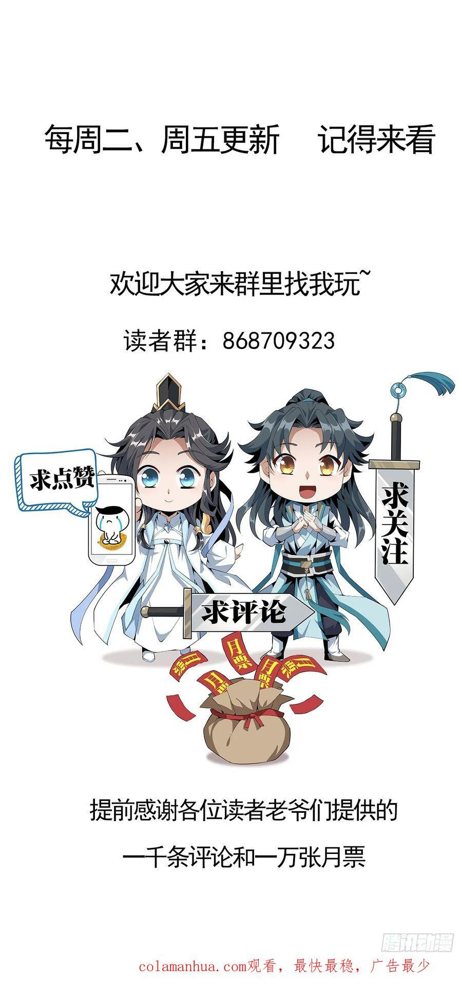 229话37