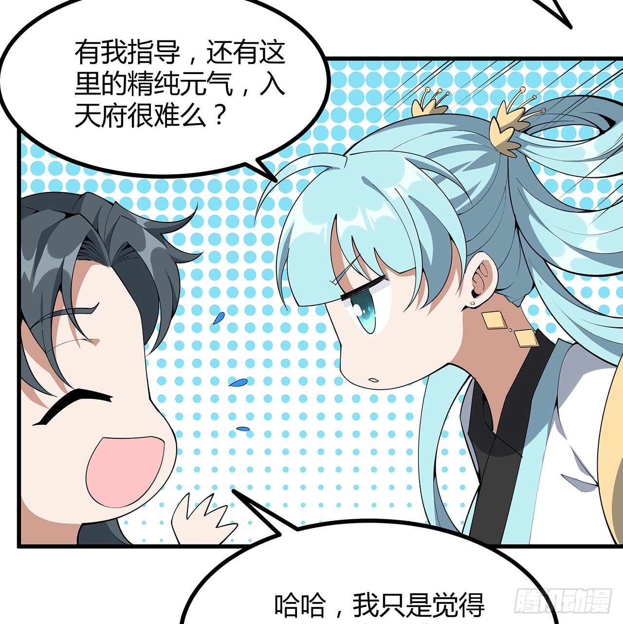 151话 也许还活着11
