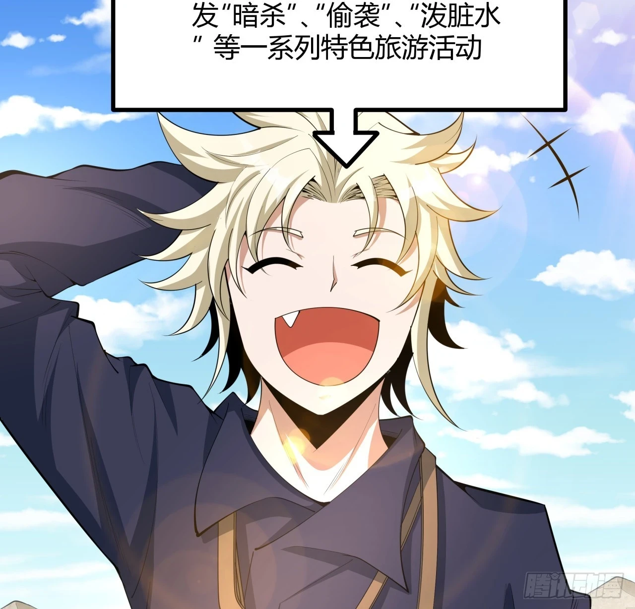 174话 FLAG大师36