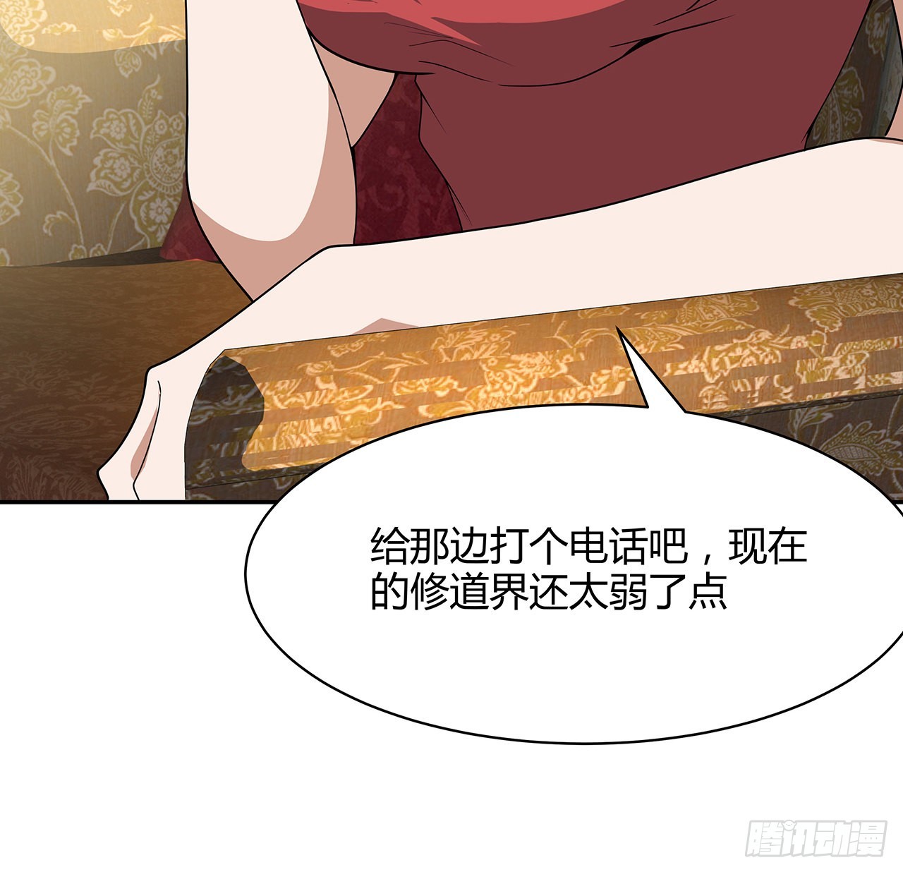 116话 地隐宗10