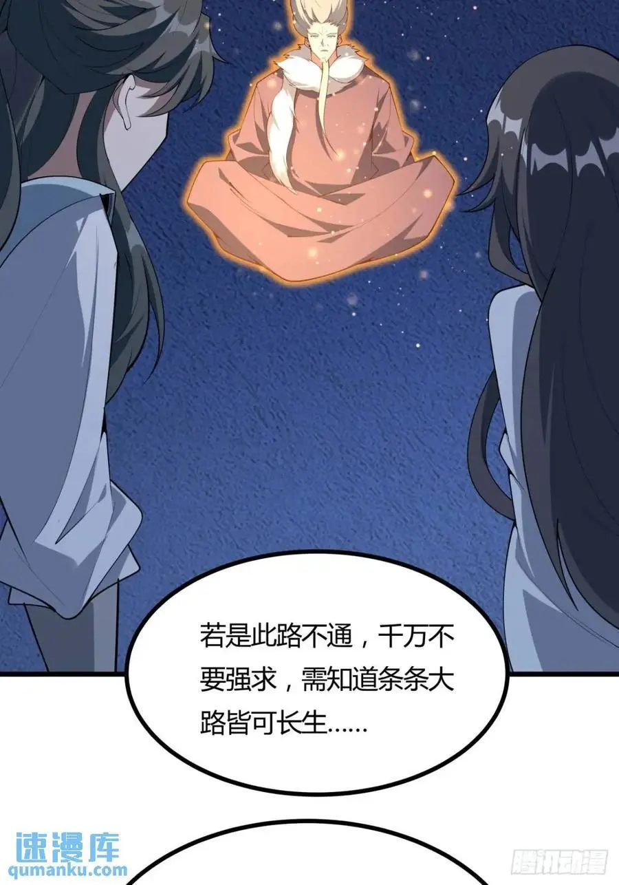 251话 陨落的高手10