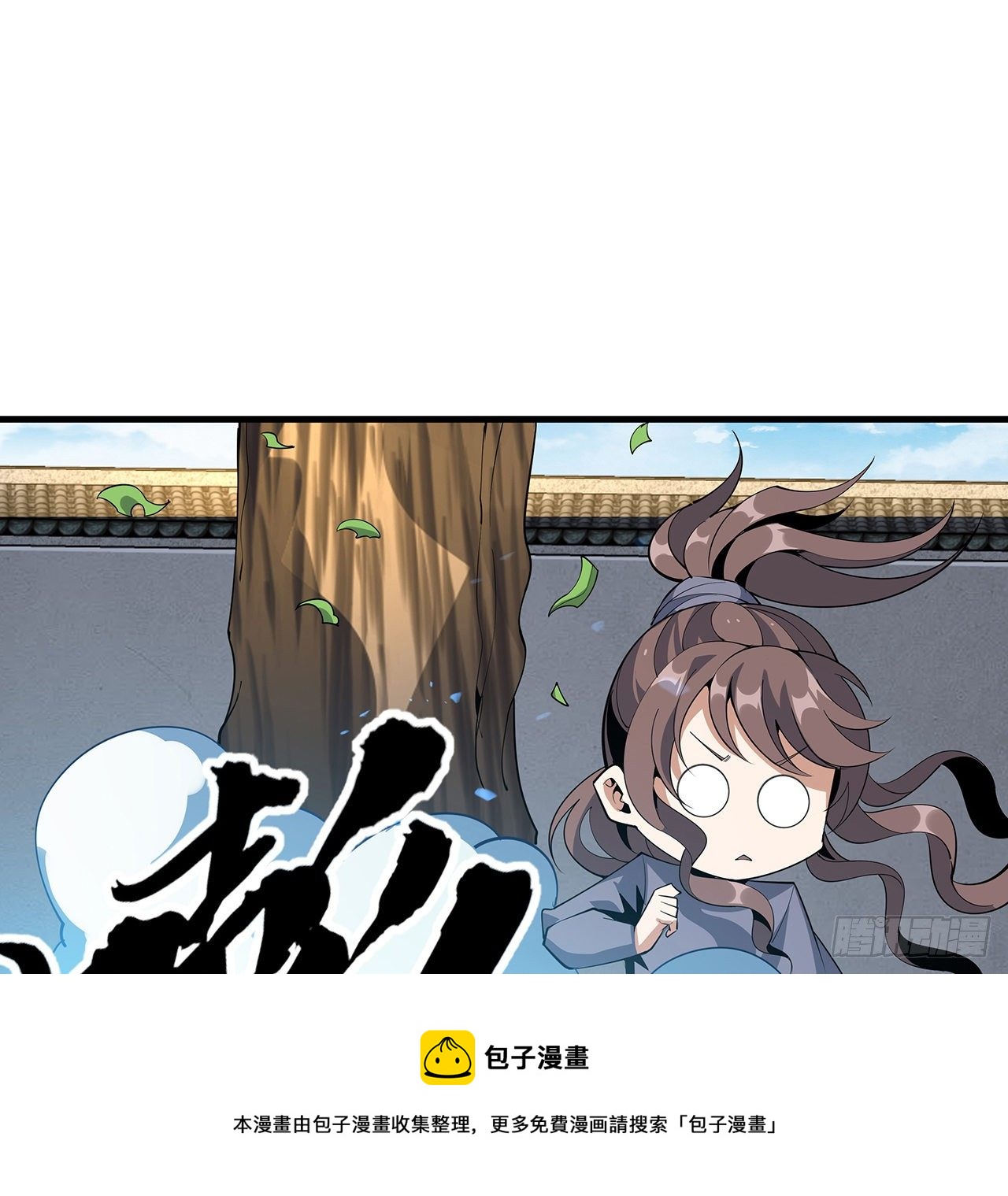 79话 师兄你不行啊40