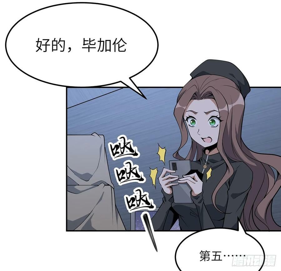 206话 王升挂件50