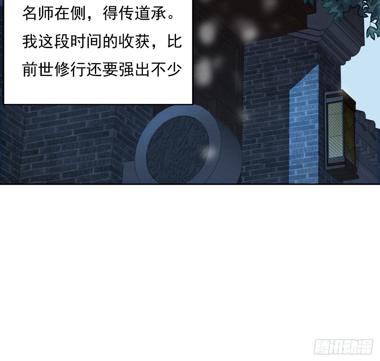 6话 元气复苏47