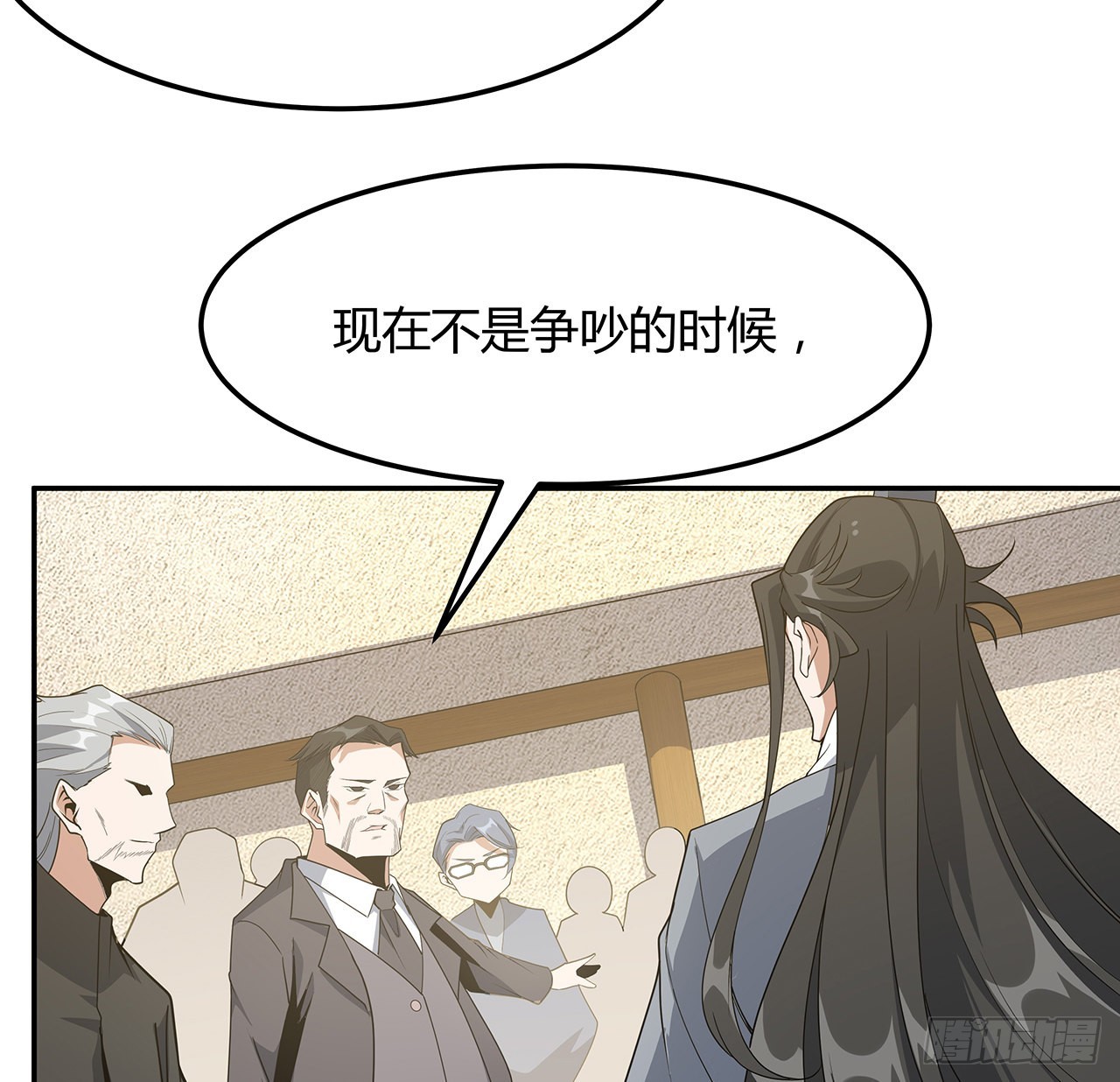 122话 演技真差！48