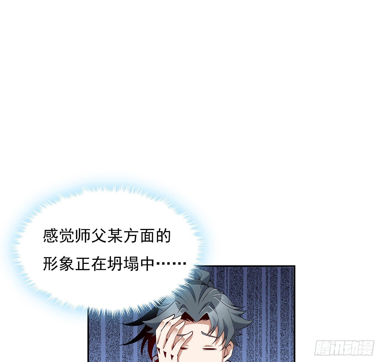 3话 入门双重“福利”26