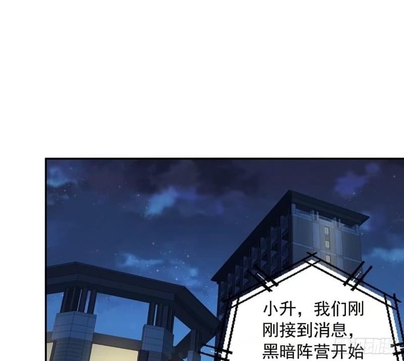 第214话 正义与黑暗的对决1