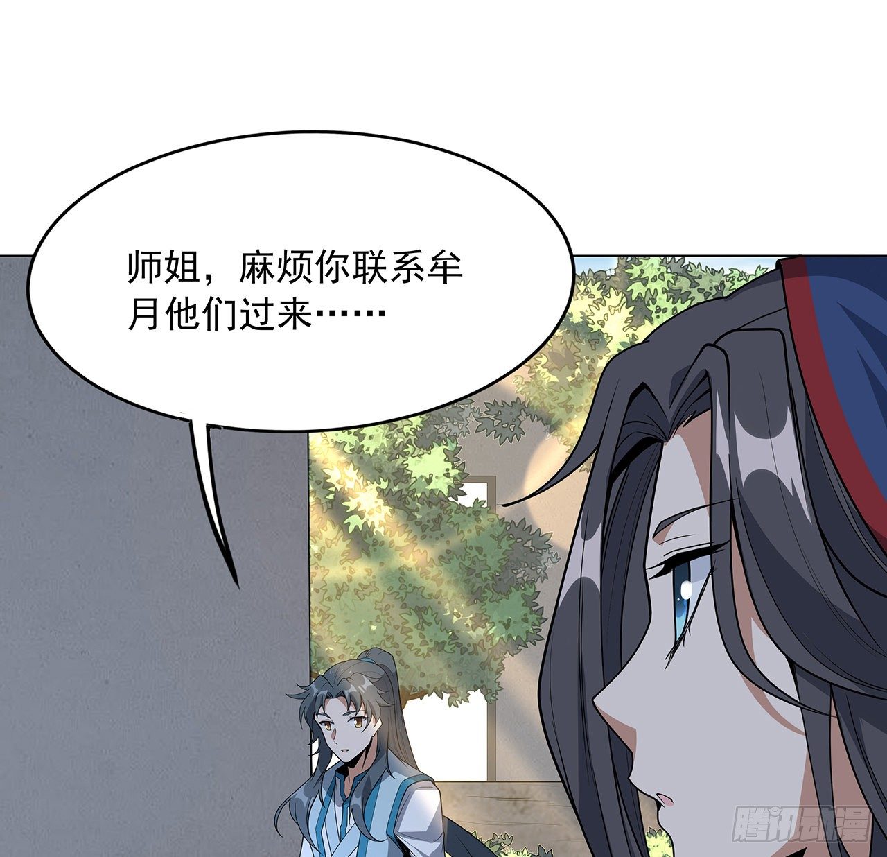 72话 阴阳秘籍23