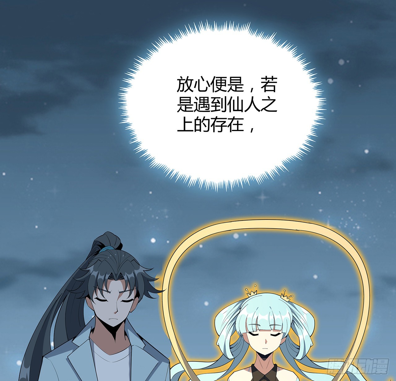 167话 热身结束了14