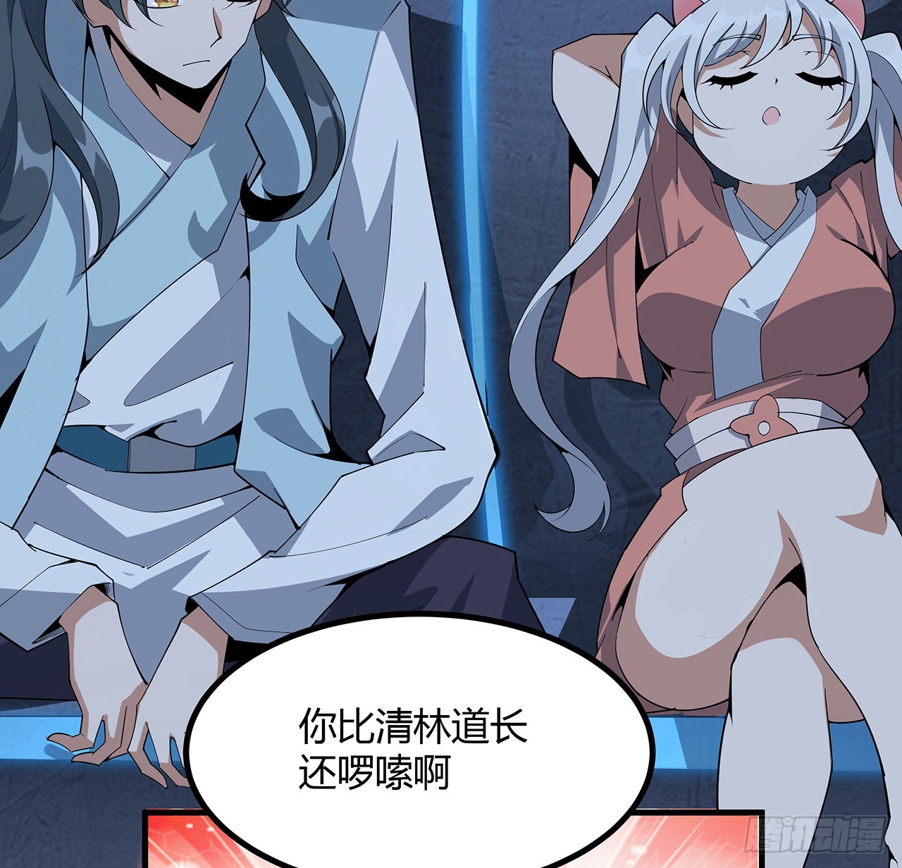 125话 修为低只能当经纪人了34