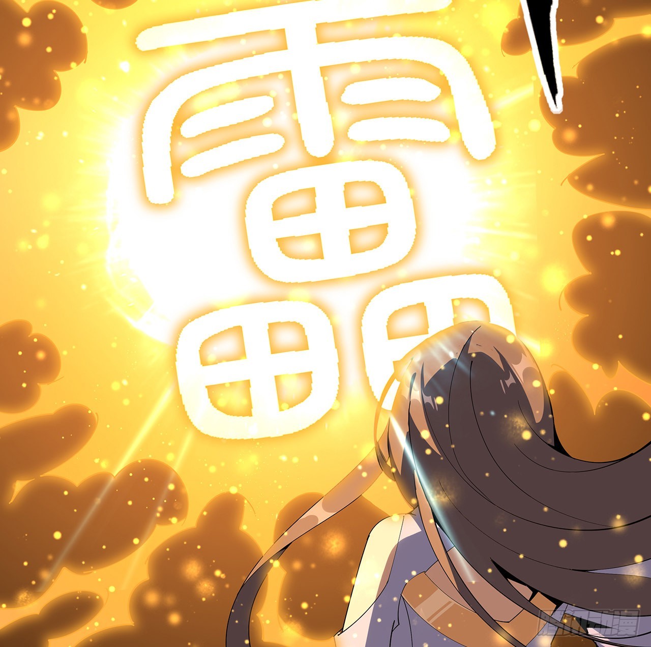 96话 咱师姐还缺跟班么？33