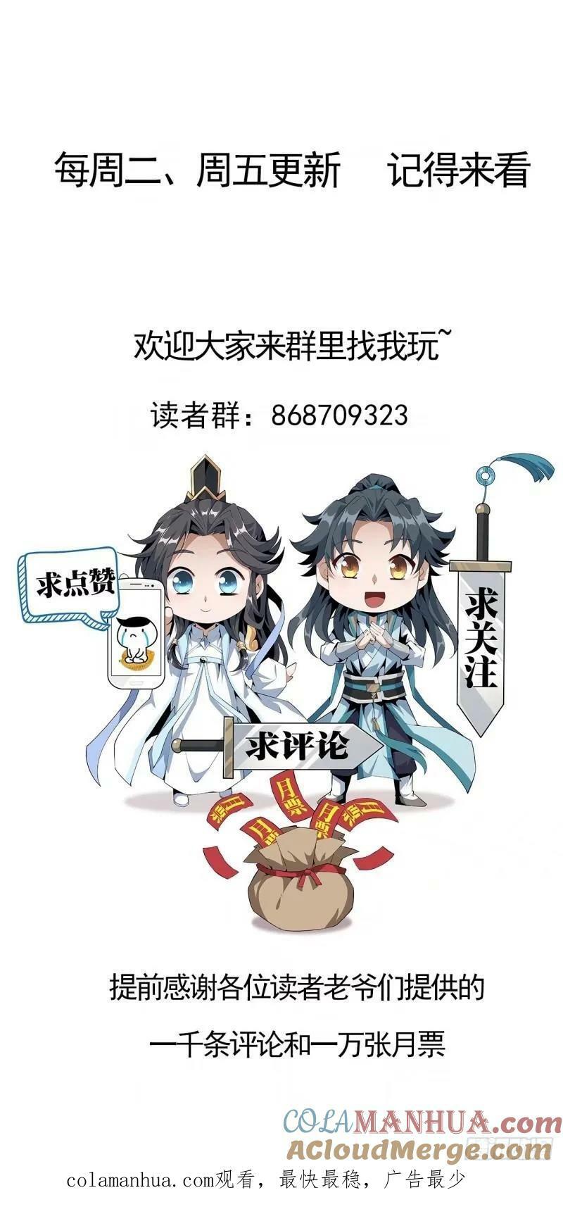 第215话 非语正在突破？54