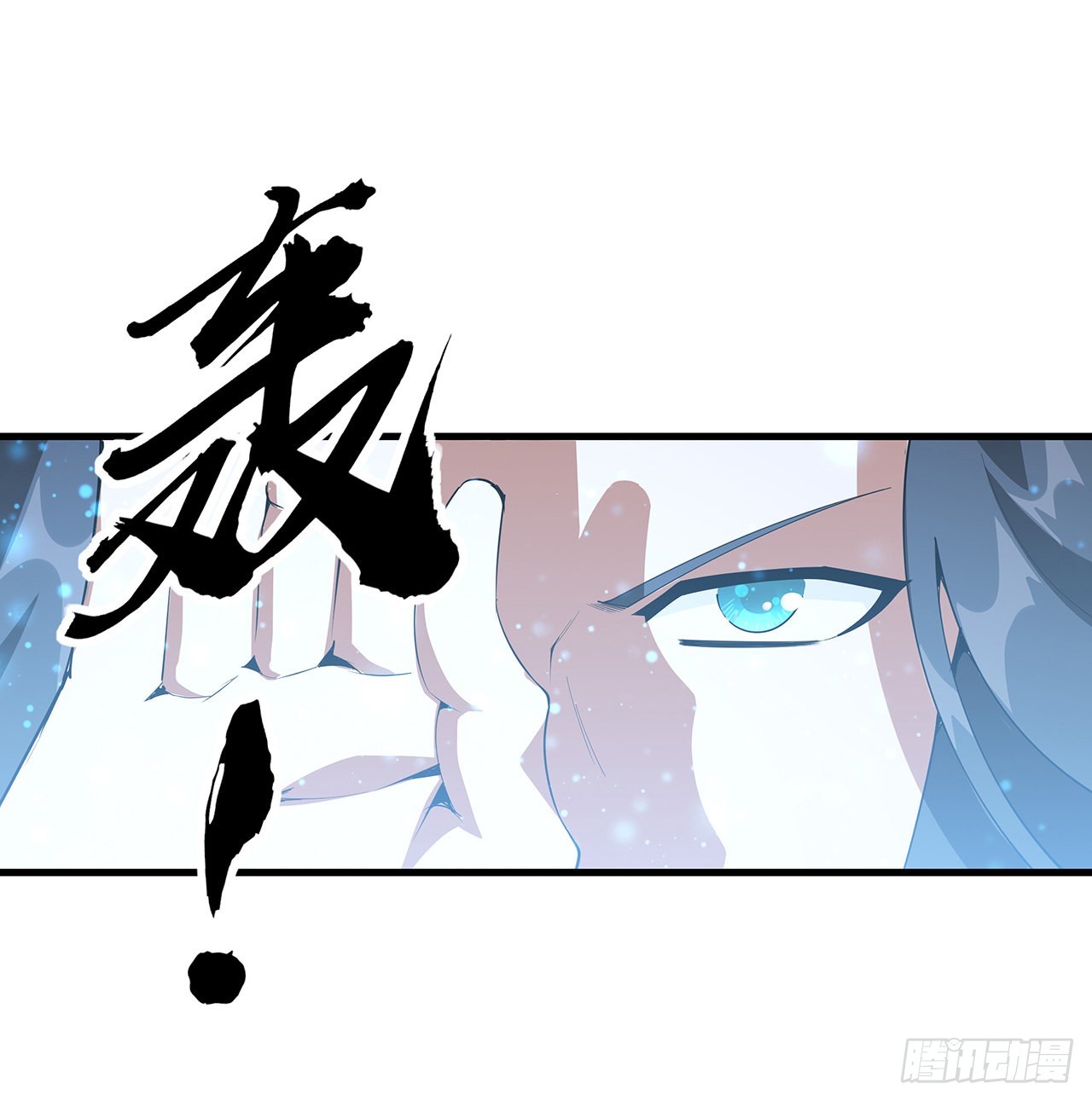 131话 你师父不靠谱？26