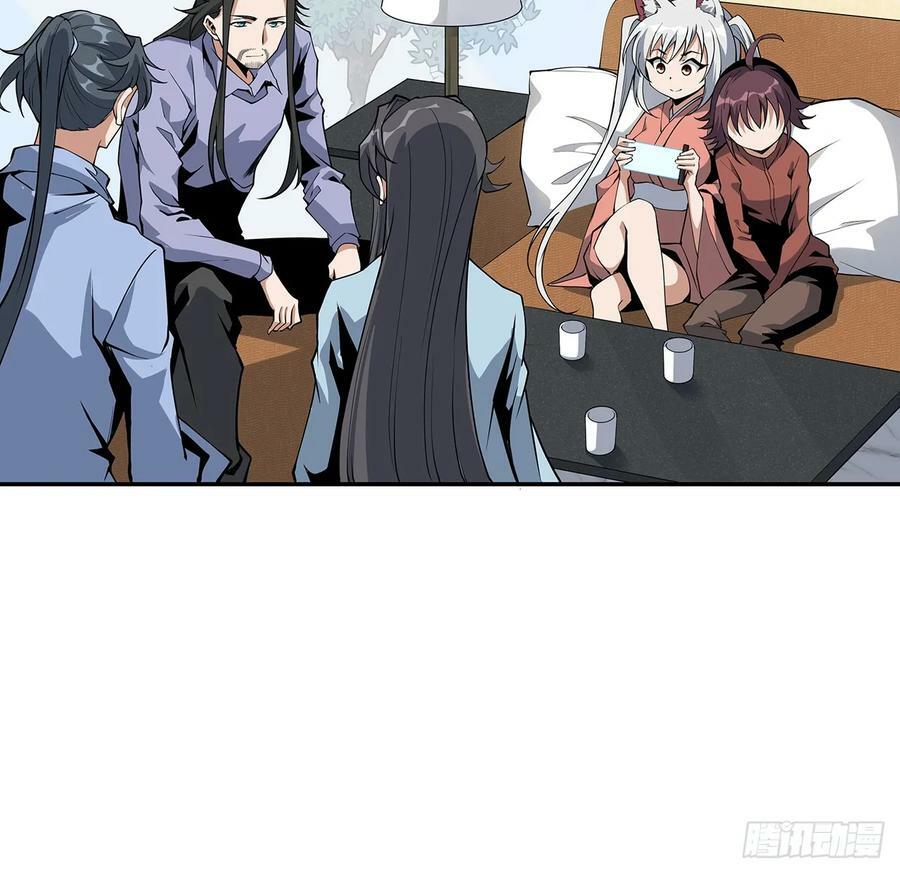 202话 怕我飘了么？4