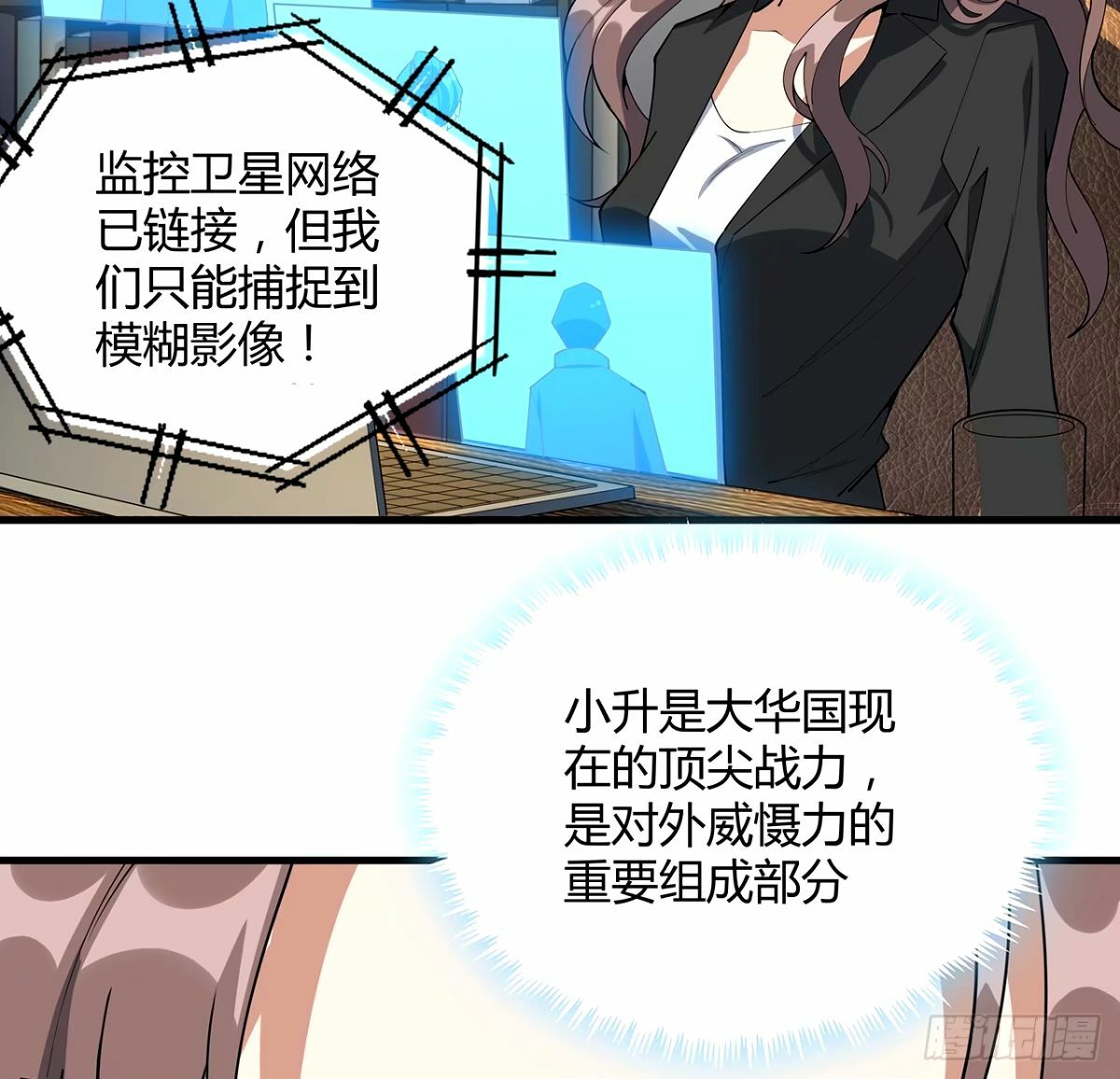 211话 谢大佬带飞3