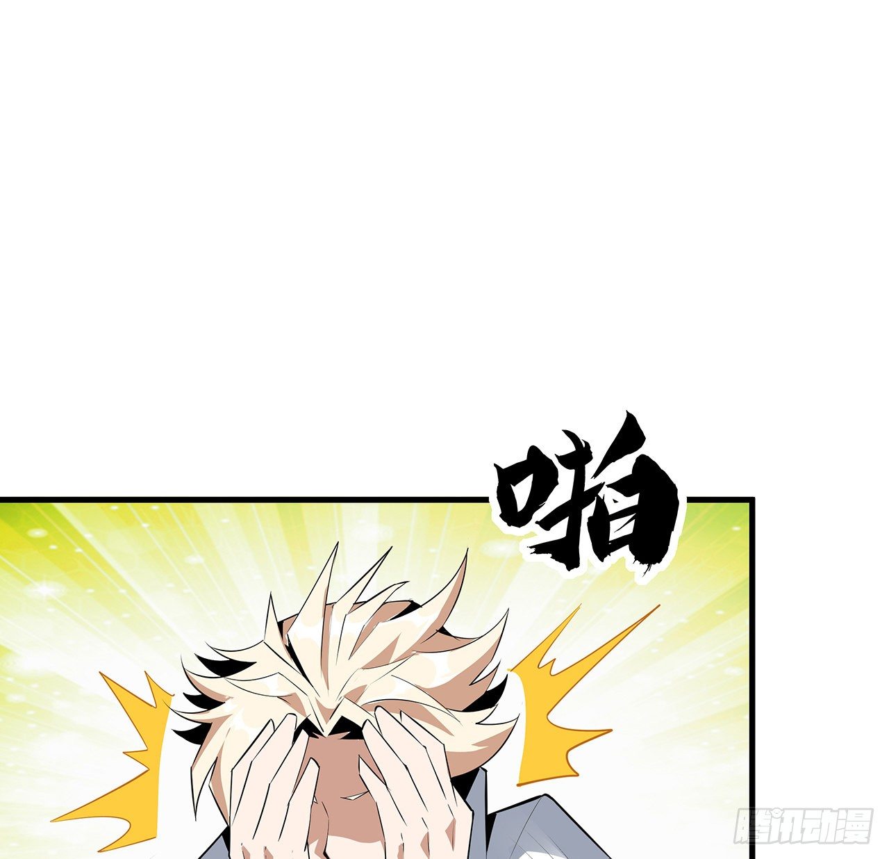 43话 施千张的劫难8