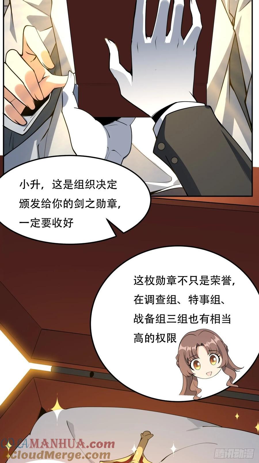235话24