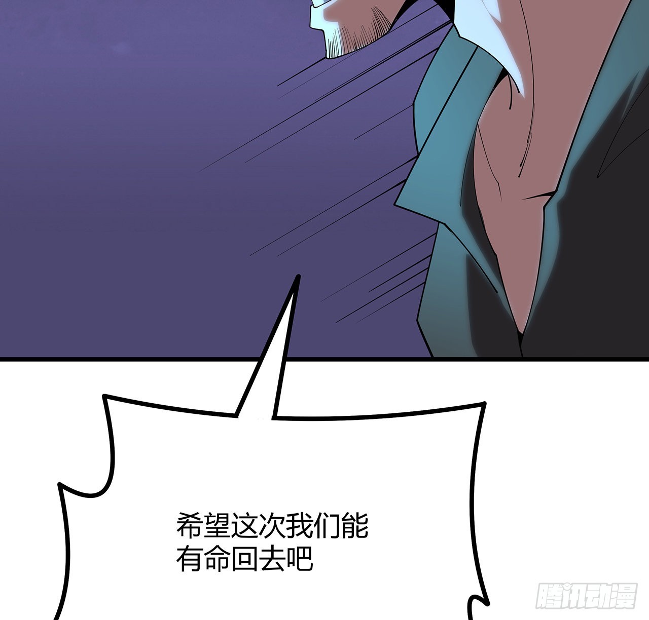 139话 唯执手中剑37