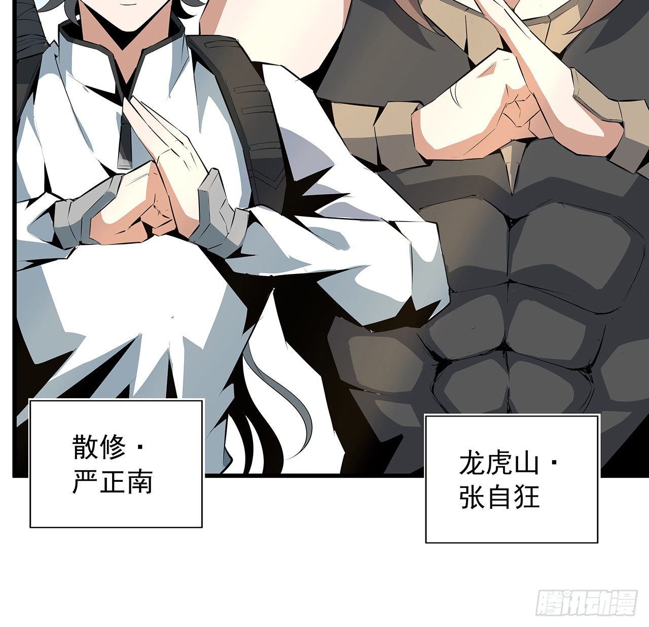 51话 是我，如何？19