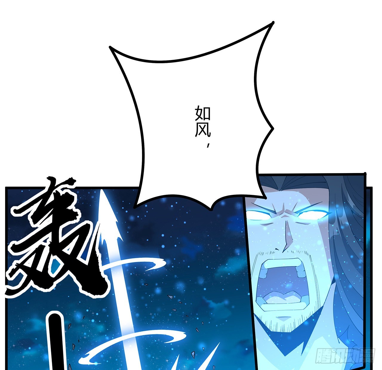 100话 师傅也有偷师的一天39