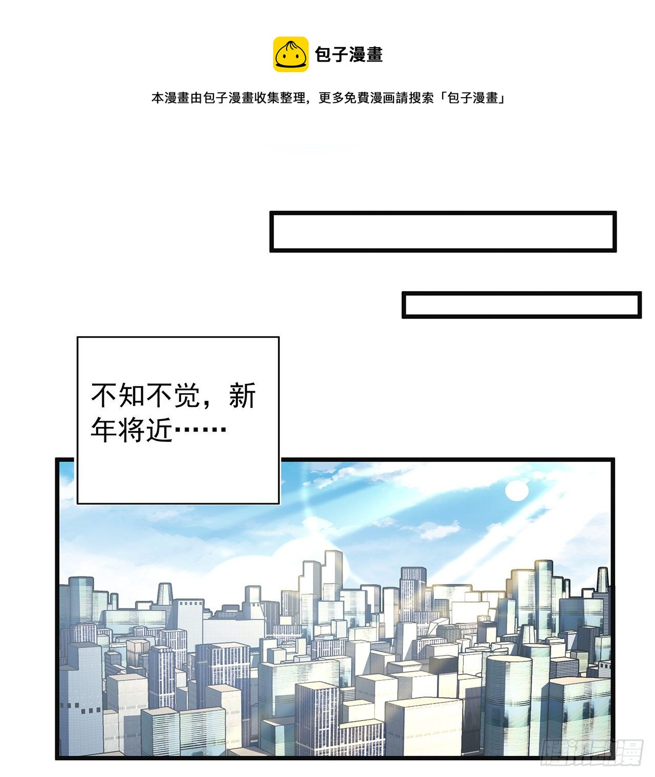 80话 非语长老和长老夫人？24