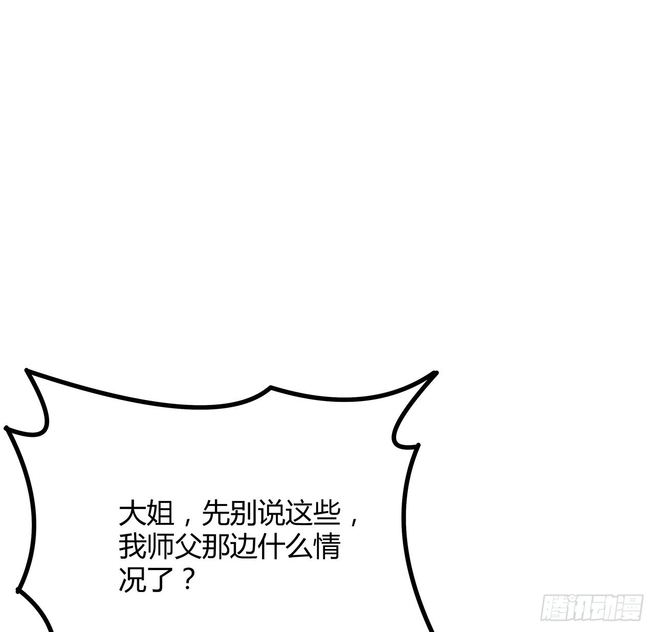 123话 好精彩的菜鸡互啄1